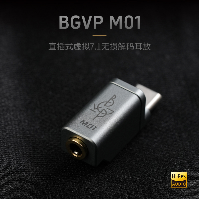 BGVP M01 Typec-3.5mm Dac 변환기 디 - Android Tablet Gaming Accessories 리뷰 및 가격